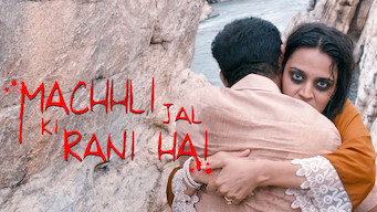 Macchli Jal Ki Rani Hai