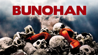 Bunohan: Return to Murder