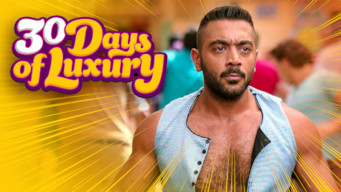 30 Days of Luxury