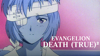 EVANGELION: DEATH (TRUE)²