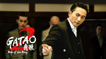 Gatao 2: Rise of the King